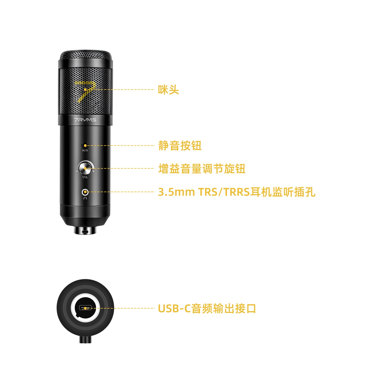 7RYMS AU01-K2 USB Microfoon Kit met tafelstandaard - Studiomicrofoons